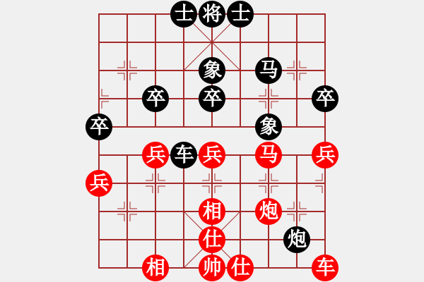 象棋棋譜圖片：2019首屆鵬城杯全象排位賽趙鑫鑫先勝趙金成4-2 - 步數(shù)：70 