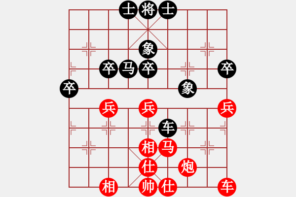 象棋棋譜圖片：2019首屆鵬城杯全象排位賽趙鑫鑫先勝趙金成4-2 - 步數(shù)：80 