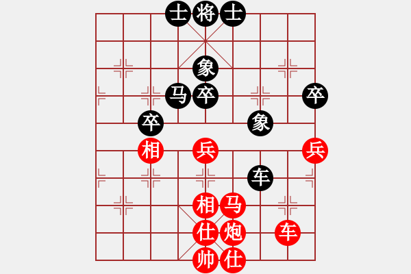 象棋棋譜圖片：2019首屆鵬城杯全象排位賽趙鑫鑫先勝趙金成4-2 - 步數(shù)：90 