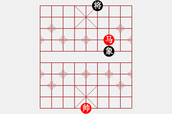 象棋棋譜圖片：一馬巧勝卒象 - 步數(shù)：10 