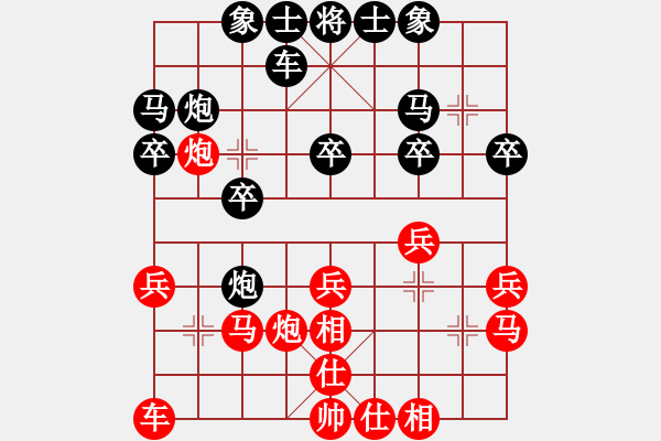 象棋棋譜圖片：鄭一泓 先勝 張申宏 - 步數(shù)：20 