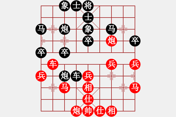 象棋棋譜圖片：鄭一泓 先勝 張申宏 - 步數(shù)：30 