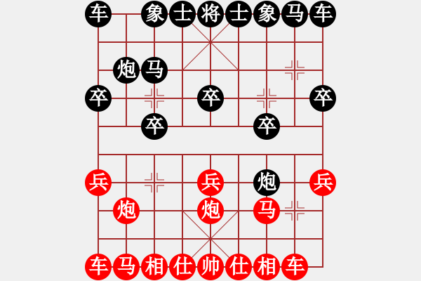 象棋棋譜圖片：空山新雨[329918314] -VS- 風里浪沙[395237844] - 步數(shù)：10 