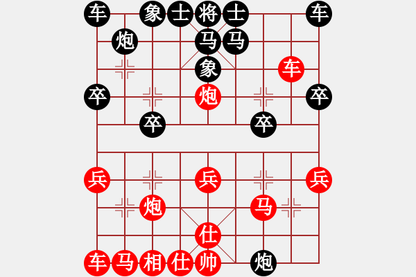 象棋棋譜圖片：空山新雨[329918314] -VS- 風里浪沙[395237844] - 步數(shù)：20 