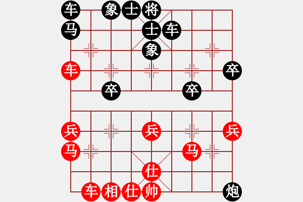 象棋棋譜圖片：空山新雨[329918314] -VS- 風里浪沙[395237844] - 步數(shù)：40 