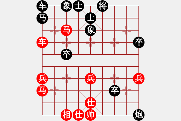 象棋棋譜圖片：空山新雨[329918314] -VS- 風里浪沙[395237844] - 步數(shù)：50 