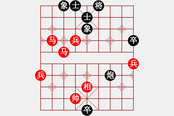 象棋棋譜圖片：空山新雨[329918314] -VS- 風里浪沙[395237844] - 步數(shù)：80 