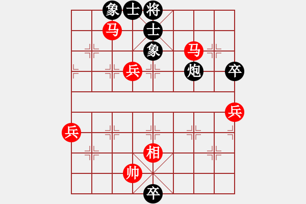 象棋棋譜圖片：空山新雨[329918314] -VS- 風里浪沙[395237844] - 步數(shù)：85 