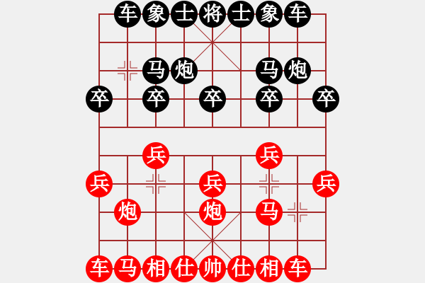 象棋棋譜圖片：海上天(7段)-負(fù)-成奇(9段) - 步數(shù)：10 