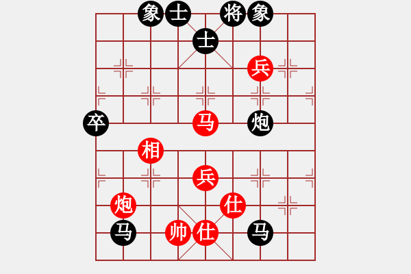 象棋棋譜圖片：海上天(7段)-負(fù)-成奇(9段) - 步數(shù)：110 