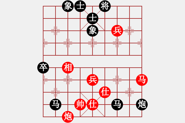 象棋棋譜圖片：海上天(7段)-負(fù)-成奇(9段) - 步數(shù)：120 