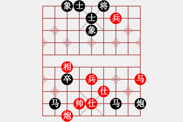 象棋棋譜圖片：海上天(7段)-負(fù)-成奇(9段) - 步數(shù)：130 