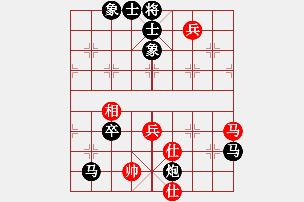 象棋棋譜圖片：海上天(7段)-負(fù)-成奇(9段) - 步數(shù)：139 