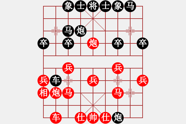 象棋棋譜圖片：海上天(7段)-負(fù)-成奇(9段) - 步數(shù)：20 