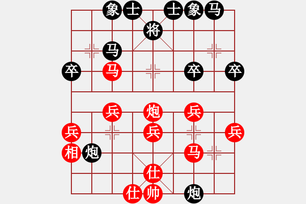 象棋棋譜圖片：海上天(7段)-負(fù)-成奇(9段) - 步數(shù)：30 