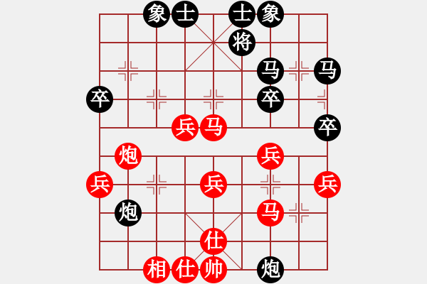 象棋棋譜圖片：海上天(7段)-負(fù)-成奇(9段) - 步數(shù)：40 