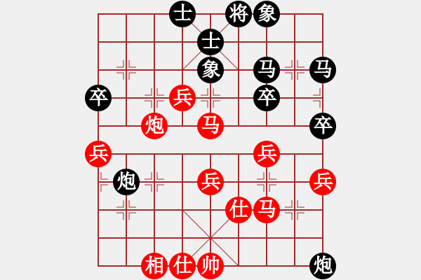 象棋棋譜圖片：海上天(7段)-負(fù)-成奇(9段) - 步數(shù)：50 