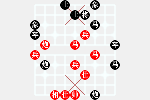 象棋棋譜圖片：海上天(7段)-負(fù)-成奇(9段) - 步數(shù)：70 