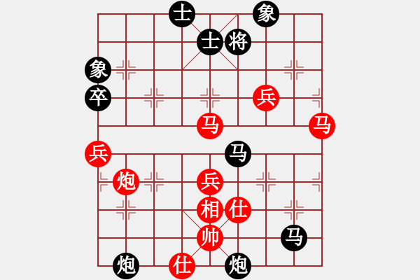 象棋棋譜圖片：海上天(7段)-負(fù)-成奇(9段) - 步數(shù)：80 