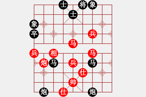 象棋棋譜圖片：海上天(7段)-負(fù)-成奇(9段) - 步數(shù)：90 