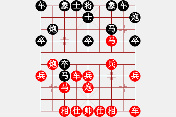 象棋棋譜圖片：象棋愛好者 VS 云棋士 - 步數(shù)：20 