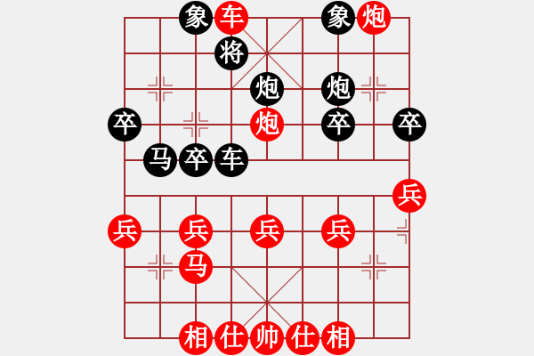 象棋棋譜圖片：橫才俊儒[紅] -VS- 阿丹[黑] （定頂鼎） - 步數(shù)：35 