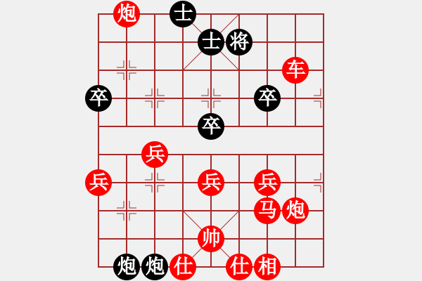 象棋棋譜圖片：仙人指路進(jìn)右馬對飛象 - 步數(shù)：45 