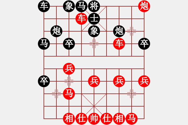 象棋棋譜圖片：橫才俊儒[紅] -VS- 凌波[黑] - 步數(shù)：30 