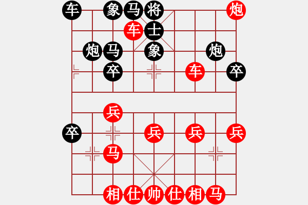 象棋棋譜圖片：橫才俊儒[紅] -VS- 凌波[黑] - 步數(shù)：35 