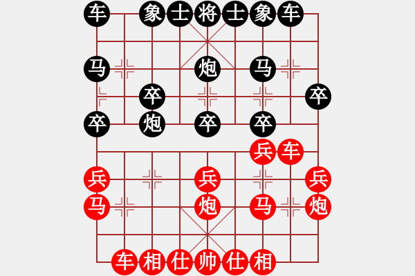 象棋棋譜圖片：曉風殘月(9星)-勝-王師(9星) - 步數(shù)：20 