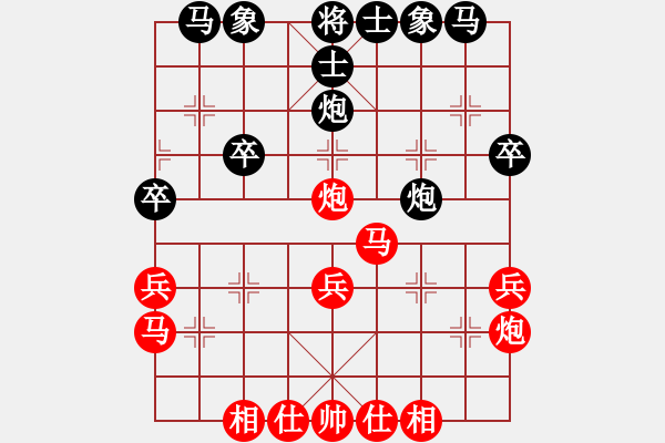 象棋棋譜圖片：曉風殘月(9星)-勝-王師(9星) - 步數(shù)：30 