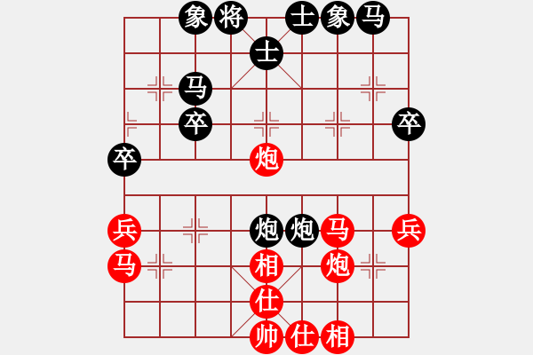 象棋棋譜圖片：曉風殘月(9星)-勝-王師(9星) - 步數(shù)：40 