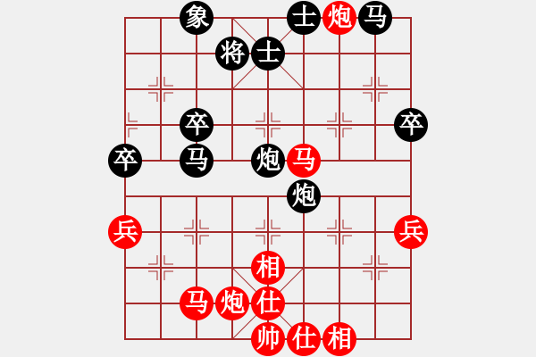 象棋棋譜圖片：曉風殘月(9星)-勝-王師(9星) - 步數(shù)：50 