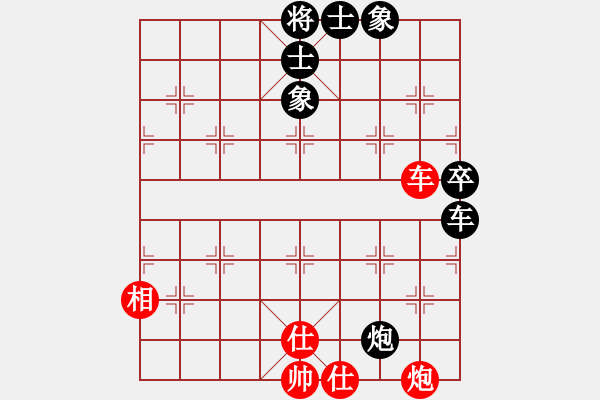 象棋棋譜圖片：zhangaabb(8段)-和-左將軍(8段) - 步數(shù)：100 