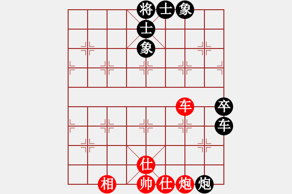 象棋棋譜圖片：zhangaabb(8段)-和-左將軍(8段) - 步數(shù)：110 