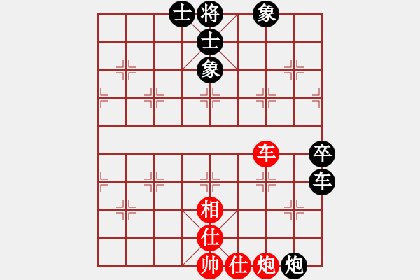 象棋棋譜圖片：zhangaabb(8段)-和-左將軍(8段) - 步數(shù)：120 