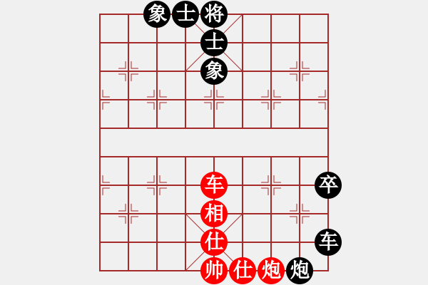 象棋棋譜圖片：zhangaabb(8段)-和-左將軍(8段) - 步數(shù)：140 