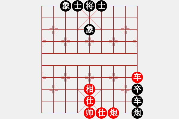 象棋棋譜圖片：zhangaabb(8段)-和-左將軍(8段) - 步數(shù)：150 