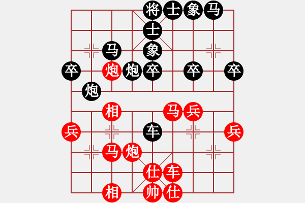 象棋棋譜圖片：zhangaabb(8段)-和-左將軍(8段) - 步數(shù)：30 