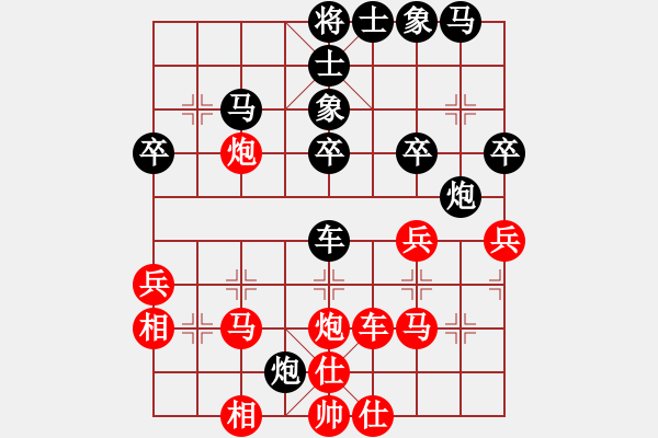 象棋棋譜圖片：zhangaabb(8段)-和-左將軍(8段) - 步數(shù)：40 