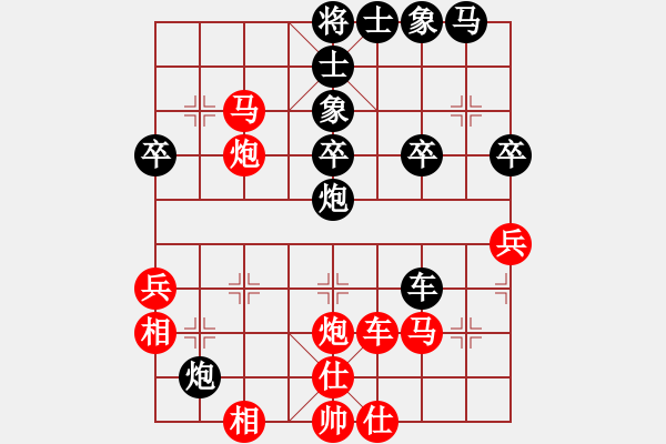 象棋棋譜圖片：zhangaabb(8段)-和-左將軍(8段) - 步數(shù)：50 