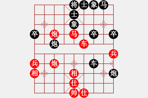 象棋棋譜圖片：zhangaabb(8段)-和-左將軍(8段) - 步數(shù)：60 