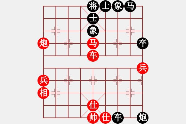 象棋棋譜圖片：zhangaabb(8段)-和-左將軍(8段) - 步數(shù)：70 