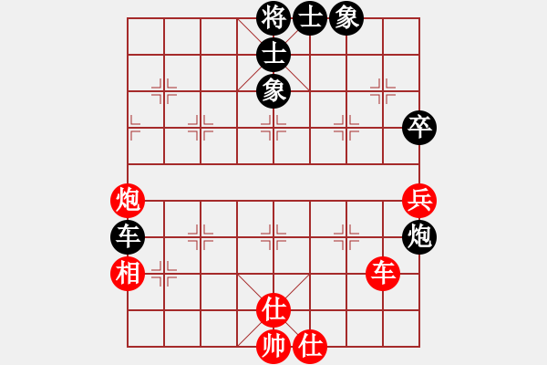 象棋棋譜圖片：zhangaabb(8段)-和-左將軍(8段) - 步數(shù)：80 