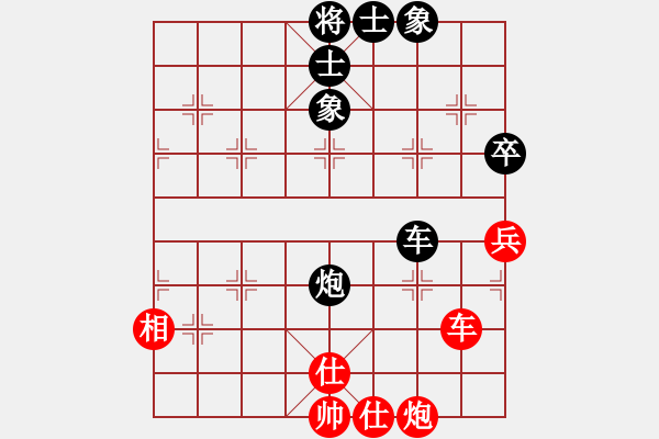 象棋棋譜圖片：zhangaabb(8段)-和-左將軍(8段) - 步數(shù)：90 