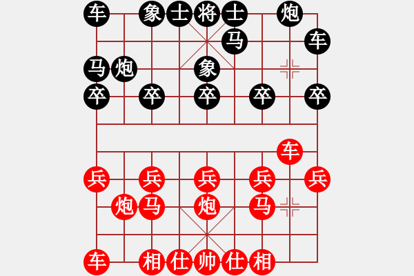 象棋棋譜圖片：速描[112010000] 負(fù) 心有林夕[327036326] - 步數(shù)：10 