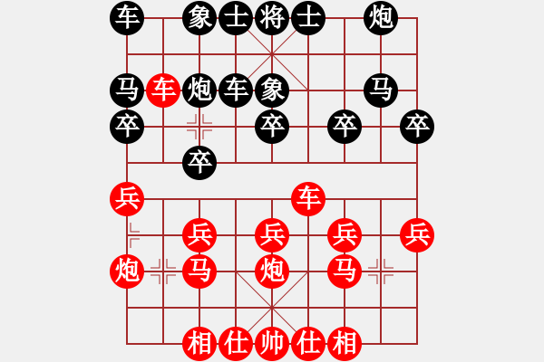 象棋棋譜圖片：速描[112010000] 負(fù) 心有林夕[327036326] - 步數(shù)：20 