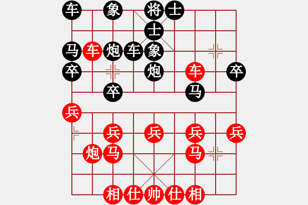 象棋棋譜圖片：速描[112010000] 負(fù) 心有林夕[327036326] - 步數(shù)：30 