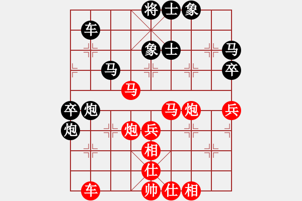 象棋棋譜圖片：苗永鵬 先勝 鄭一泓 - 步數(shù)：50 