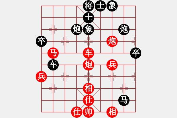 象棋棋譜圖片：個人 章磊 勝 個人 王濤 - 步數(shù)：55 